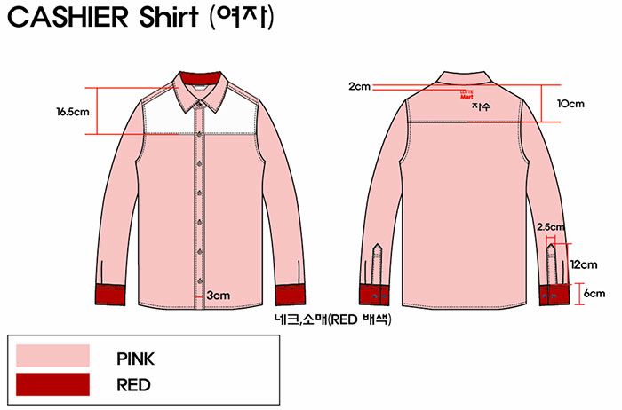 樂(lè)天瑪特收銀員襯衣(女)